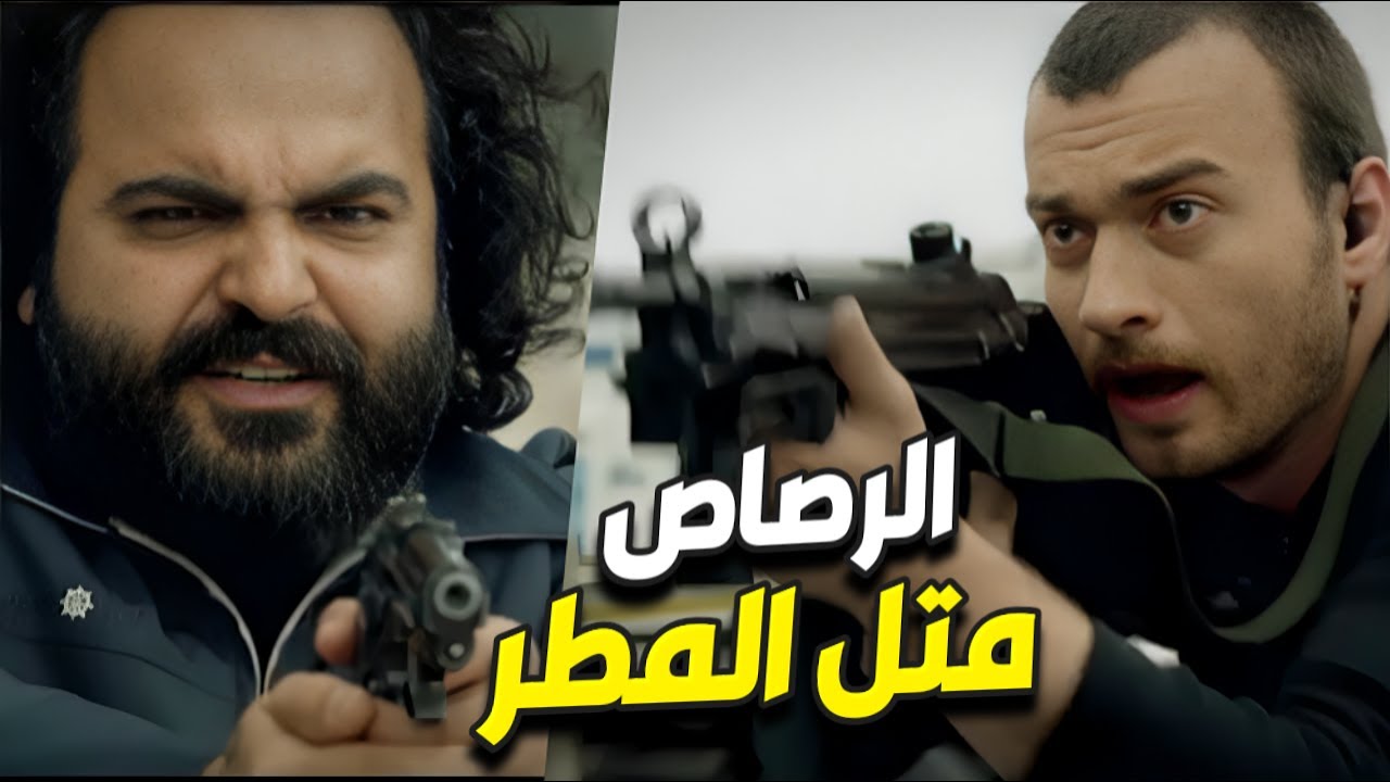 الرصاص بين الشباب كان متل المطر والمهمة تمت بآخر لحظة !