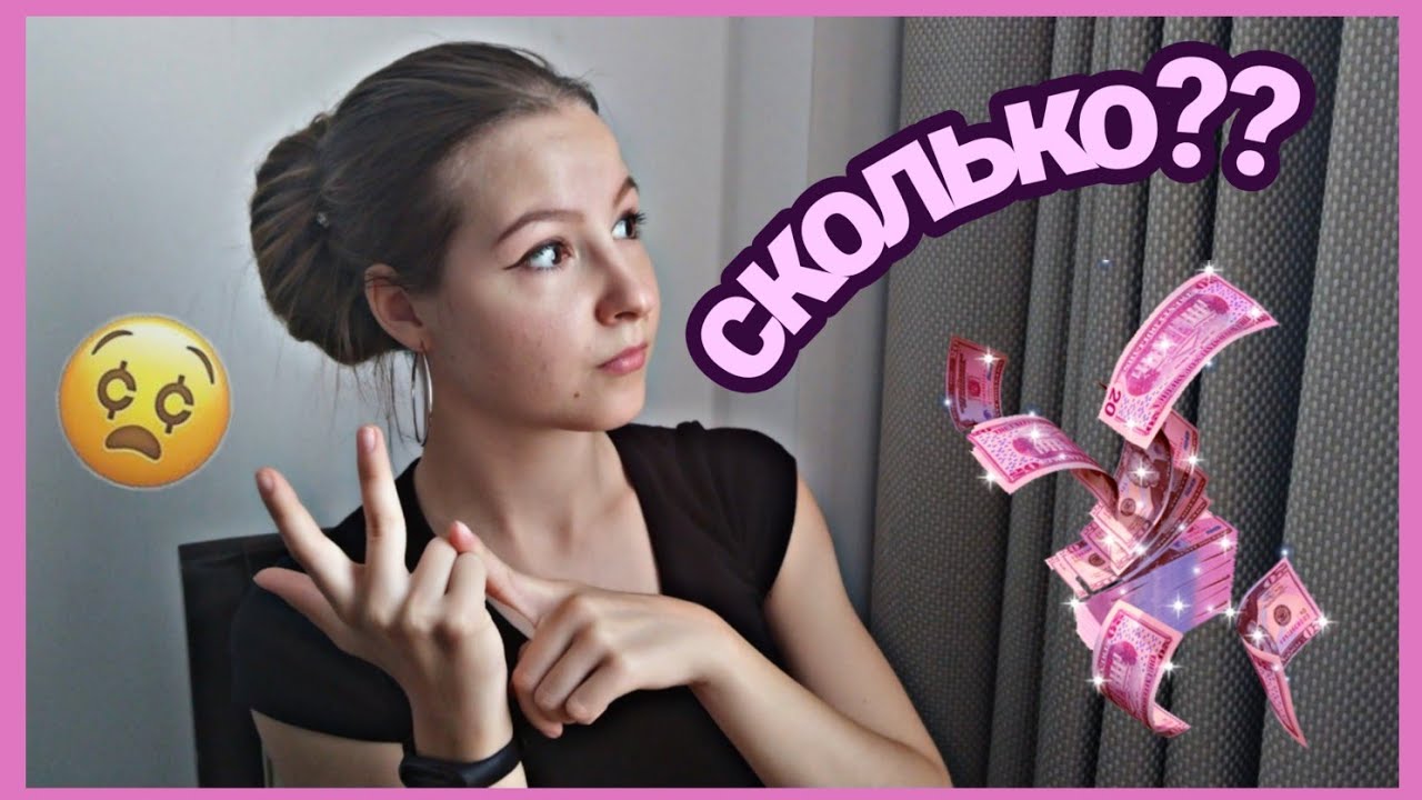 Наличные?? Расходы в первые 2 дня в SISU.