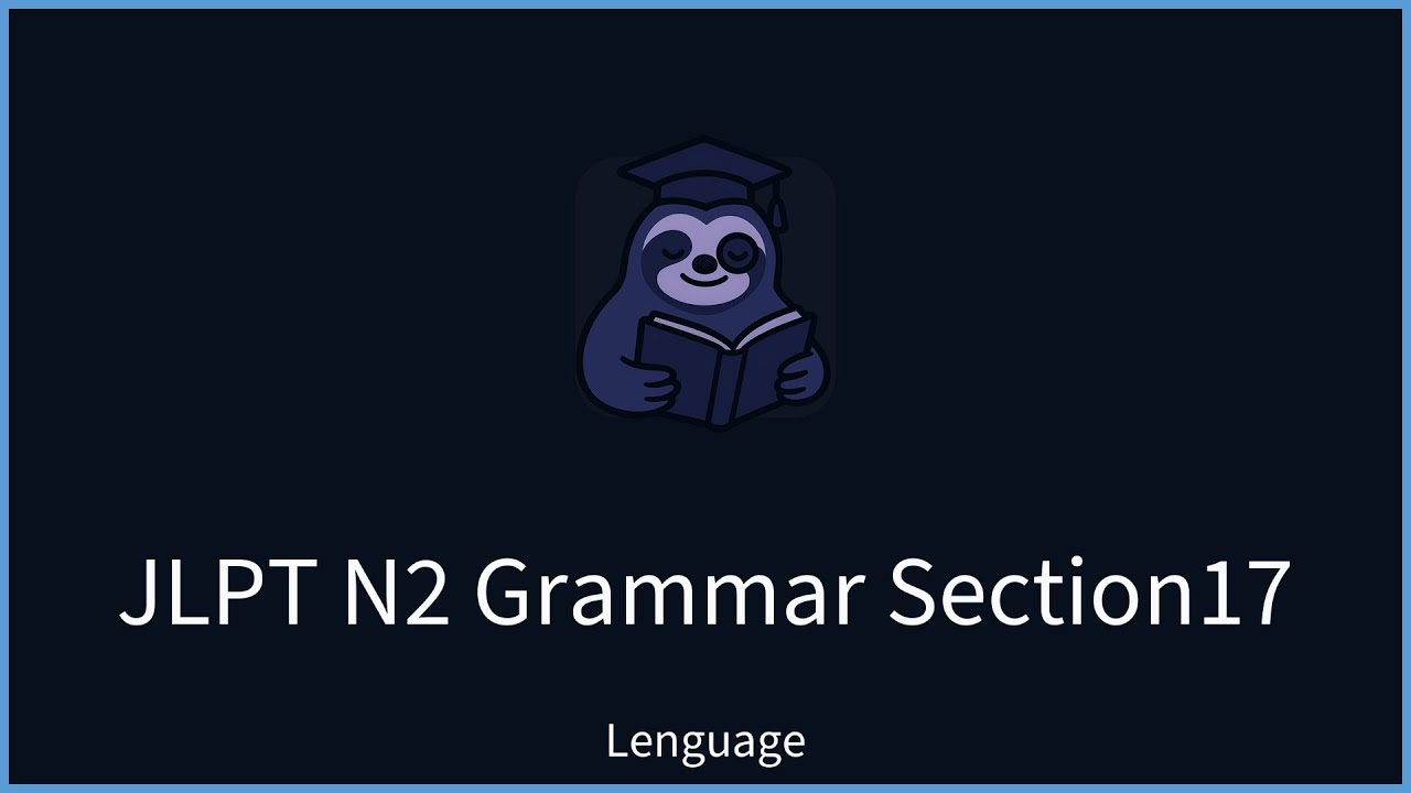 【Lenguage】 JLPT N2 Grammar – Section 17