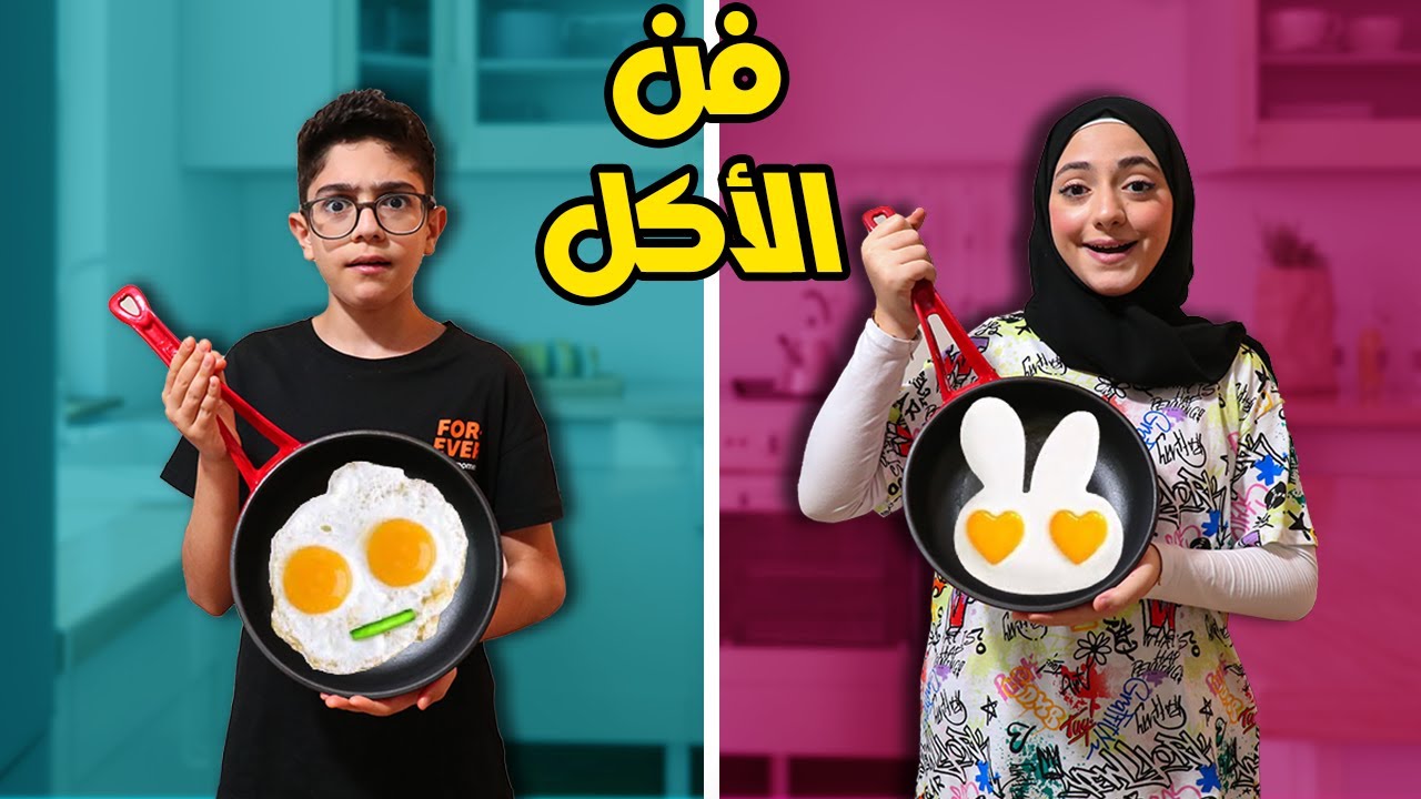 مين يعمل أفضل تحفة فنية بالأكل | لايفوتكم الفن يلي طلع معنا