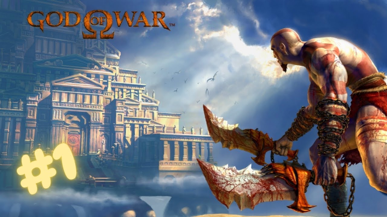 GOD OF WAR 1 (2005)  #1