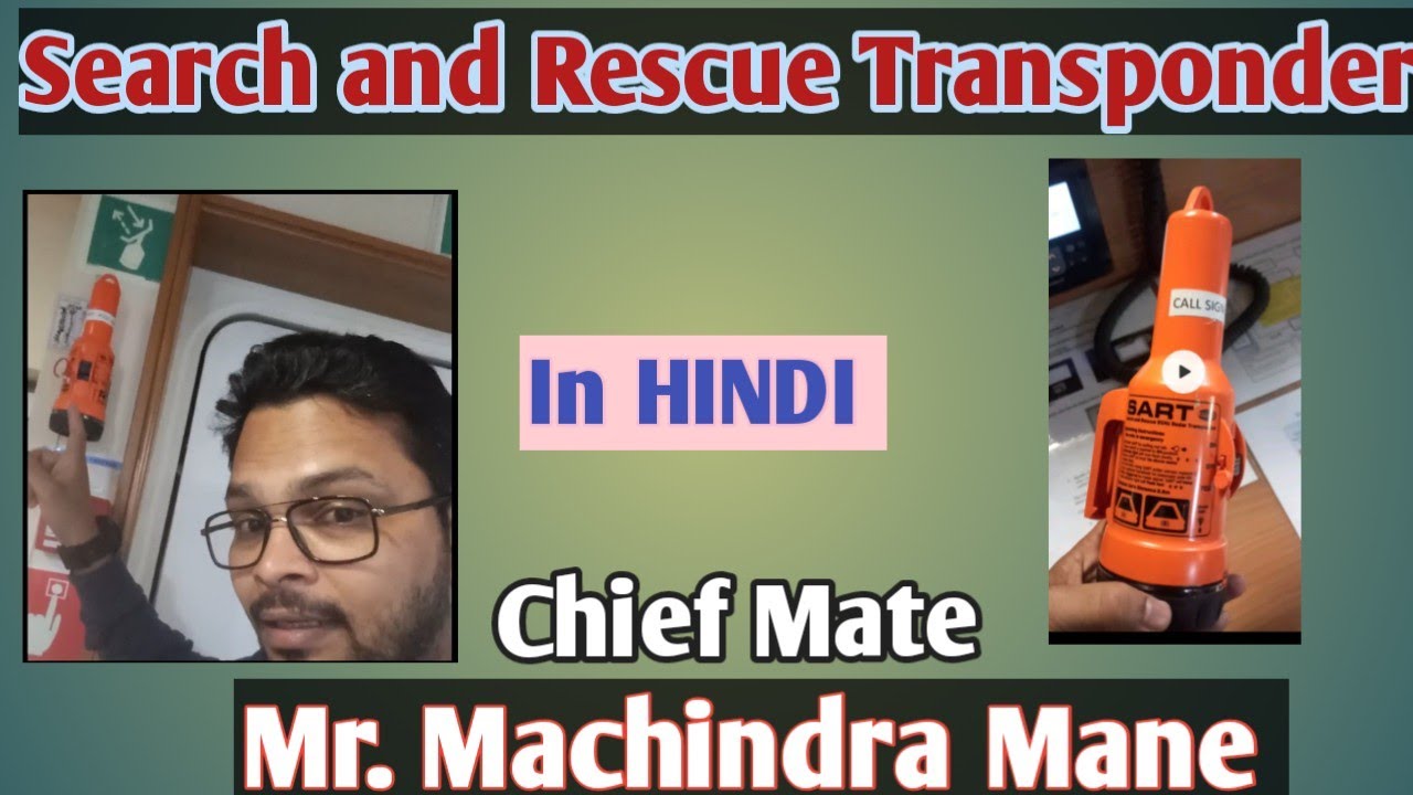 Search and Rescue Transponder Practical, In Hindi.#SART #EPIRB #searchandrescue #merchantnavy