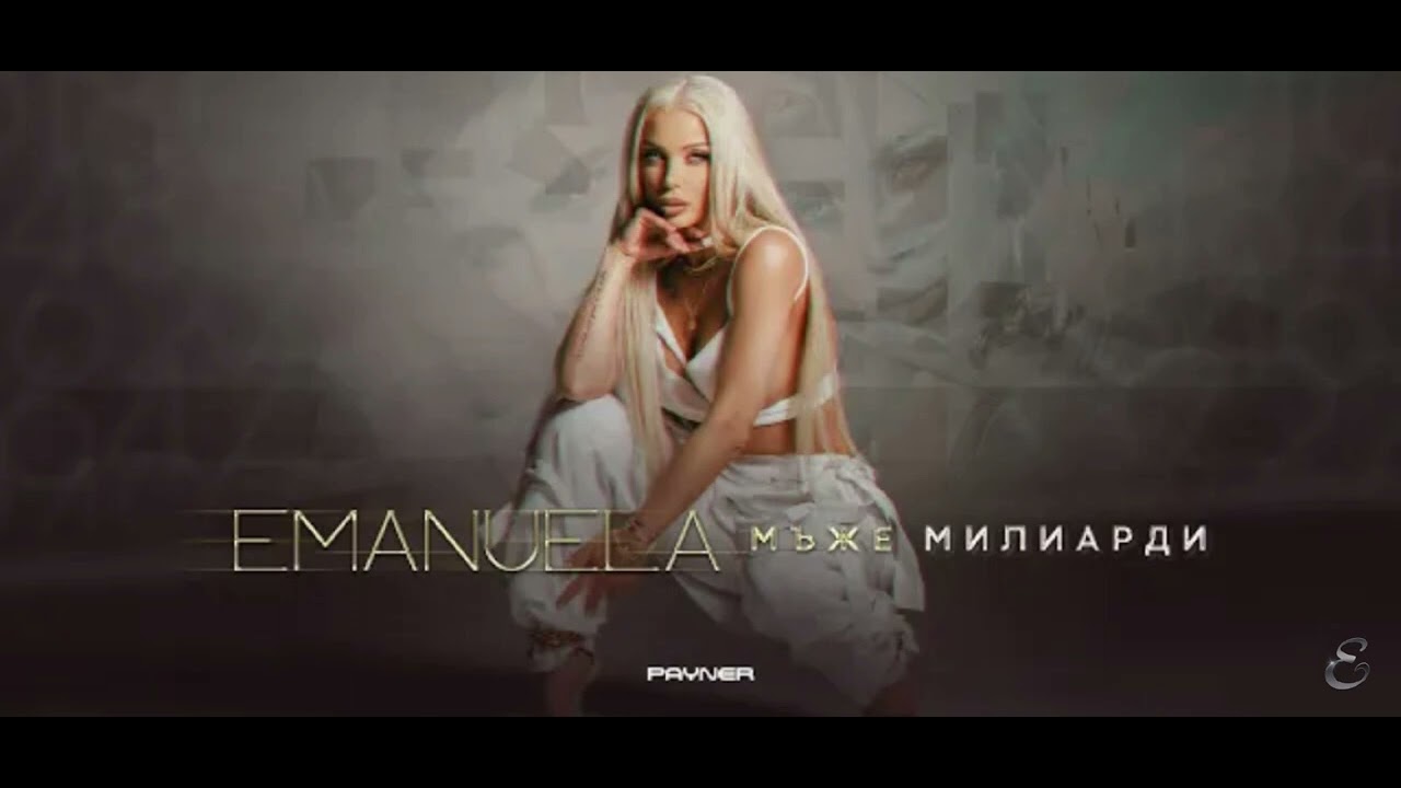 Симона-Броя до три,Емануела-Мъже милиарди,Емрах-Харесва ти,признай