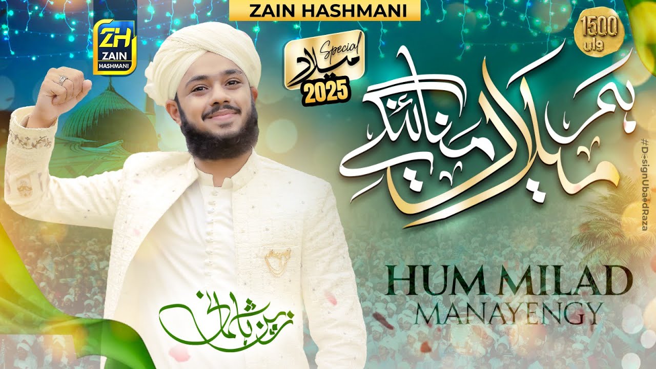 Muhammad Zain Hashmani II 1500 Jashne Wiladat II New Rabi Ul Awal Naat 2025 || Melad Titel Kalam