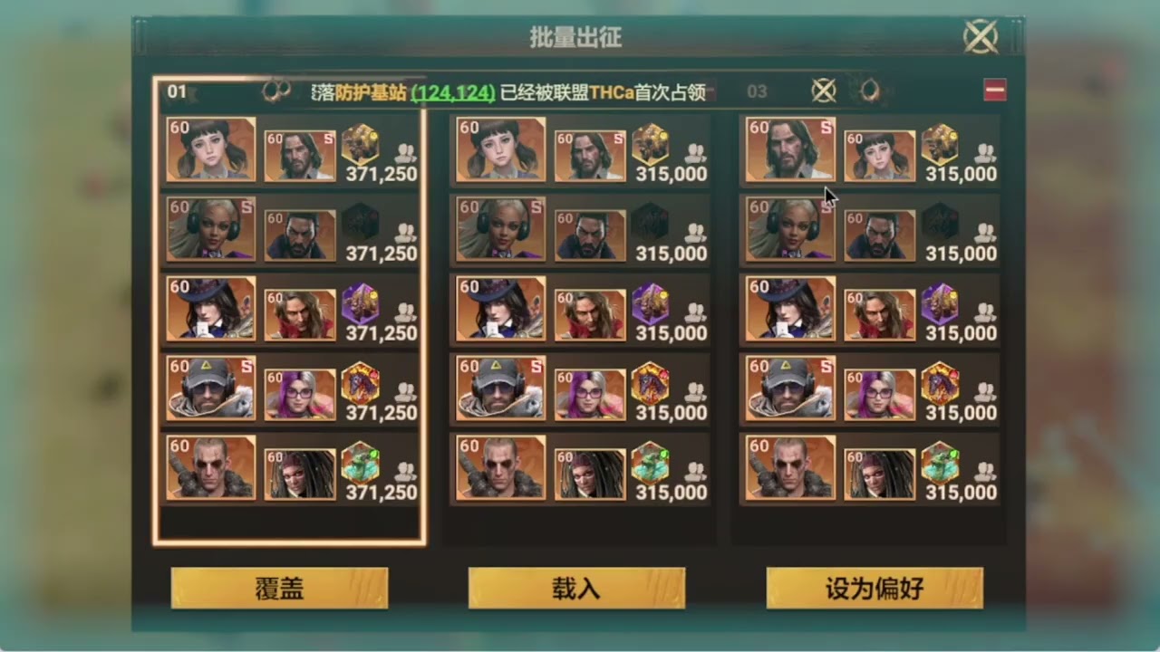 黎明再现doomsday 原点第2场（胜） GW 2day（win)