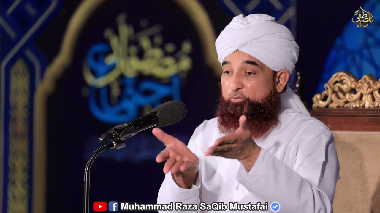Lela b HamNashee'n ho to Mahmal na kr Qabool | Mustafai ijtima 2025 | Muhammad Raza Saqib Mustafai