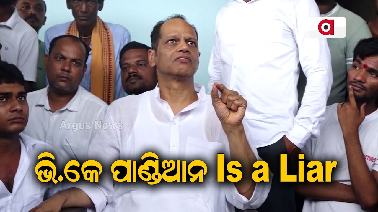 5T Secretary VK Pandian Is a Liar: Gopalpur MLA Pradeep Panigrahi