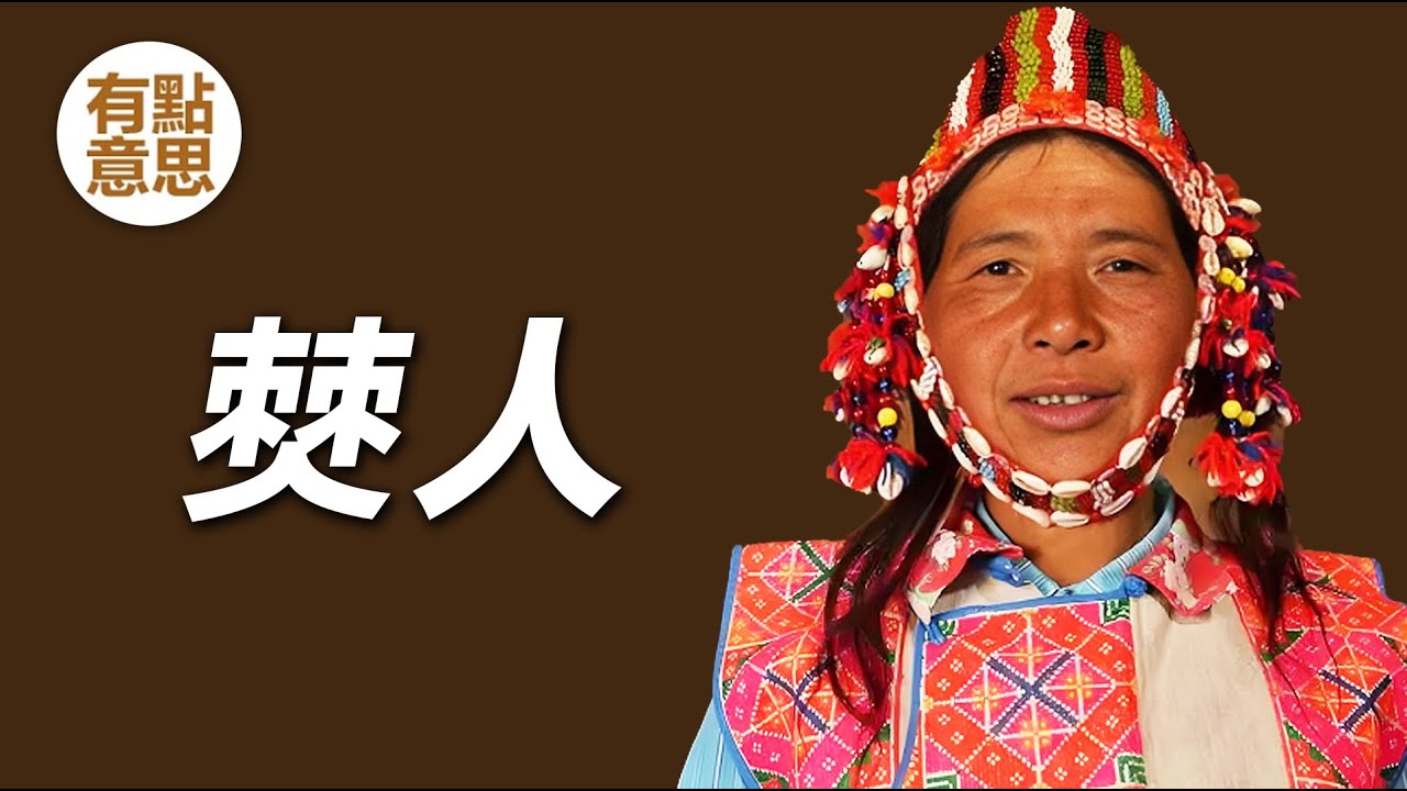 懸棺的主人，壹度被認爲已滅族的-僰人