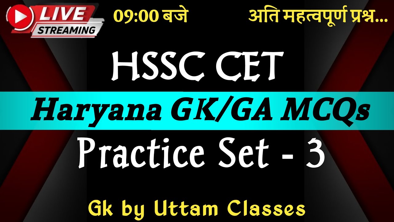 Haryana Cet Practice Set 3 || HR Gk by Uttam Classes || Complete Haryana Gk Cet Live batch #HSSCCET
