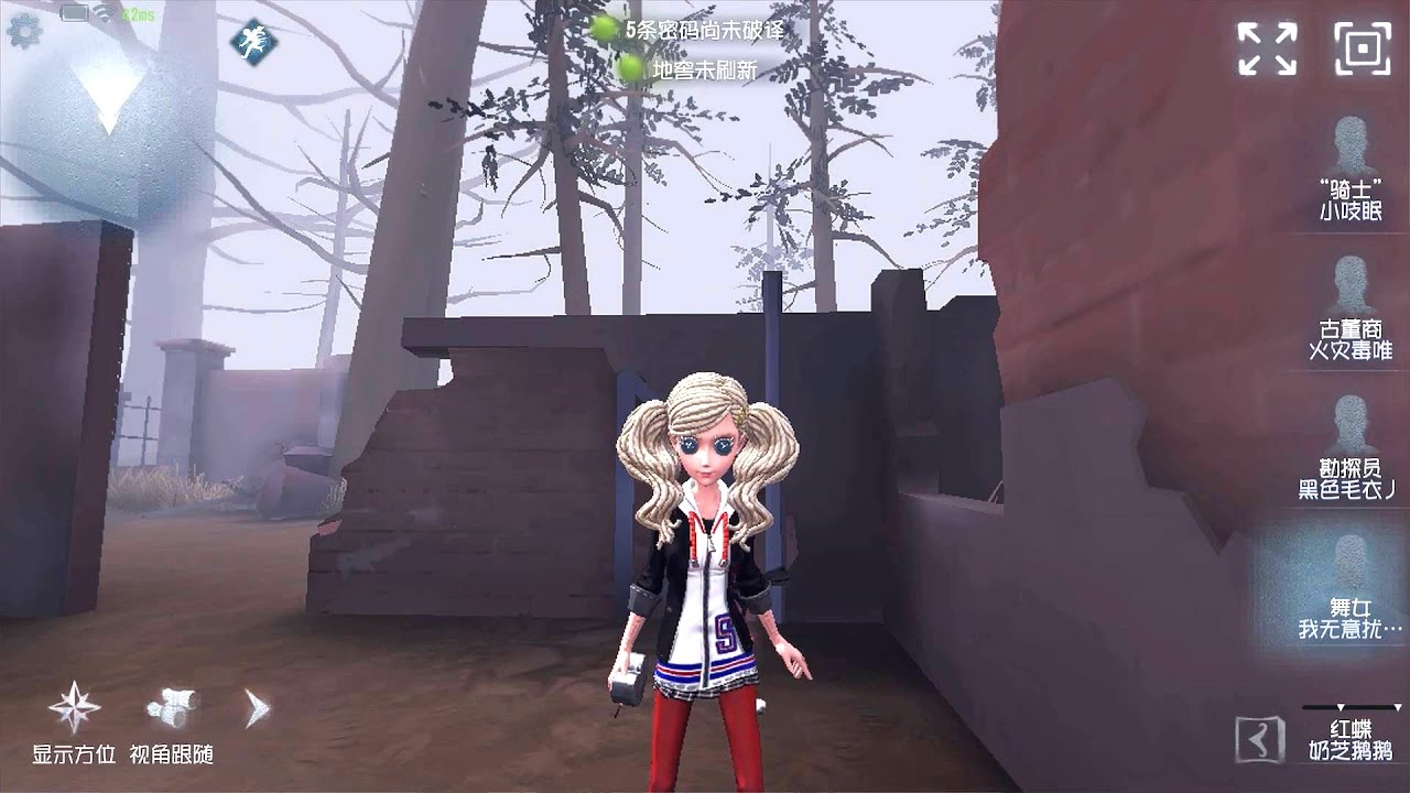 #685 Female Dancer | Pro Player | Sacred Heart Hospital | Identity V