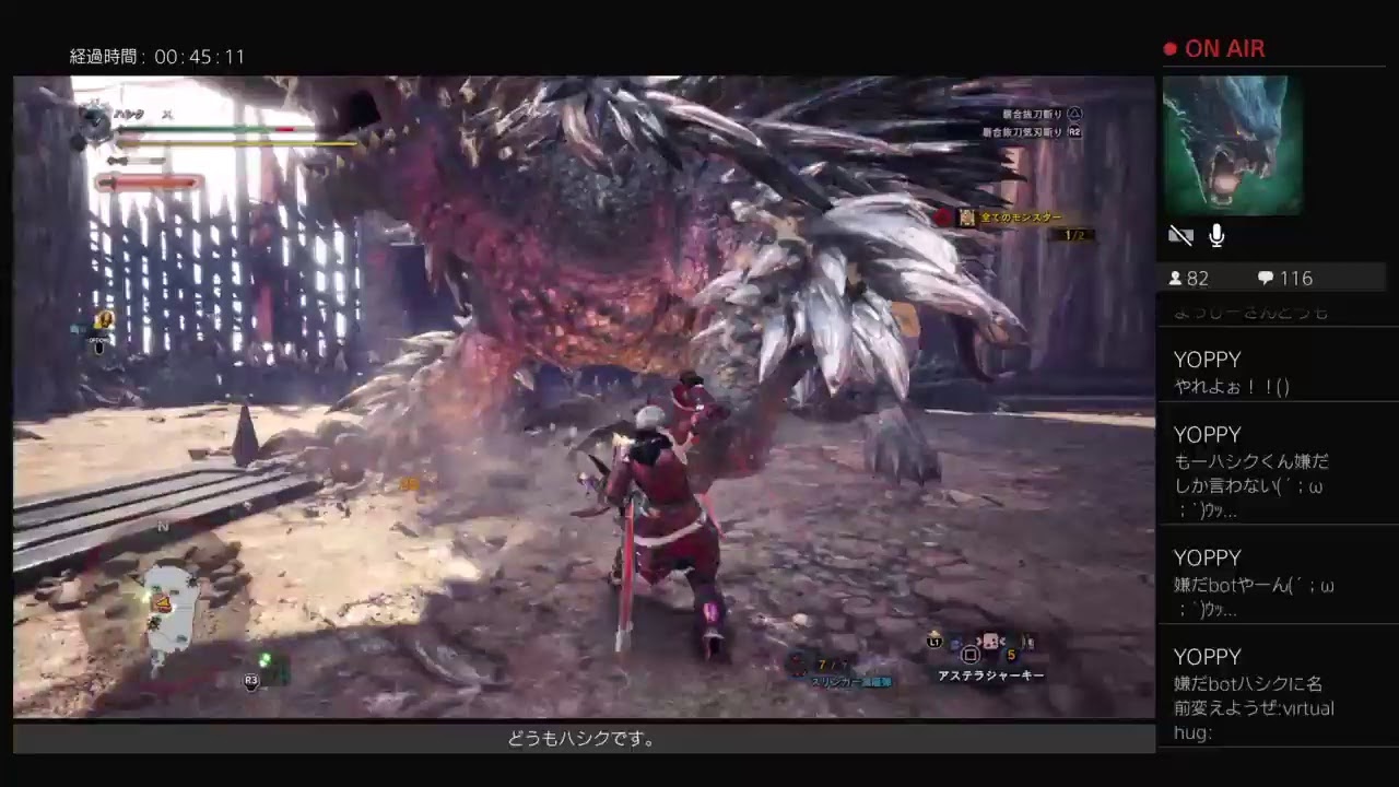 [MHWI] その場のノリ