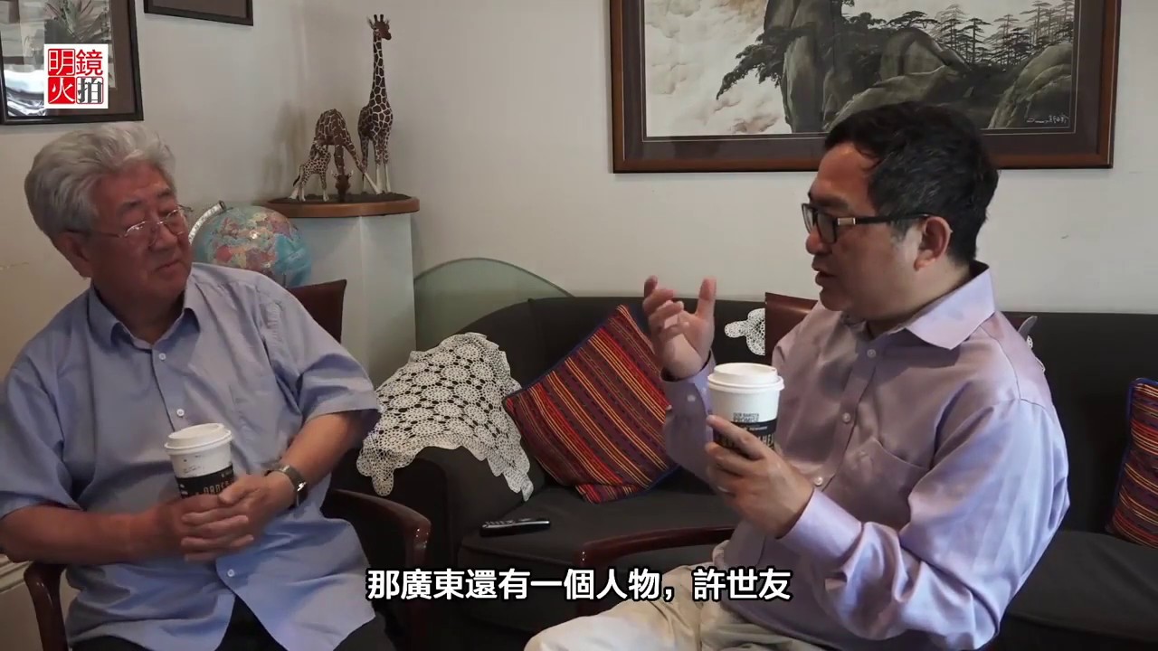 人生之中 | 程凯 何频：回忆习仲勋、许世友、赵紫阳长子、李鹏与邓小平——前《人民日报》记者、《海南日报》总编辑程凯（20190316 第79期）