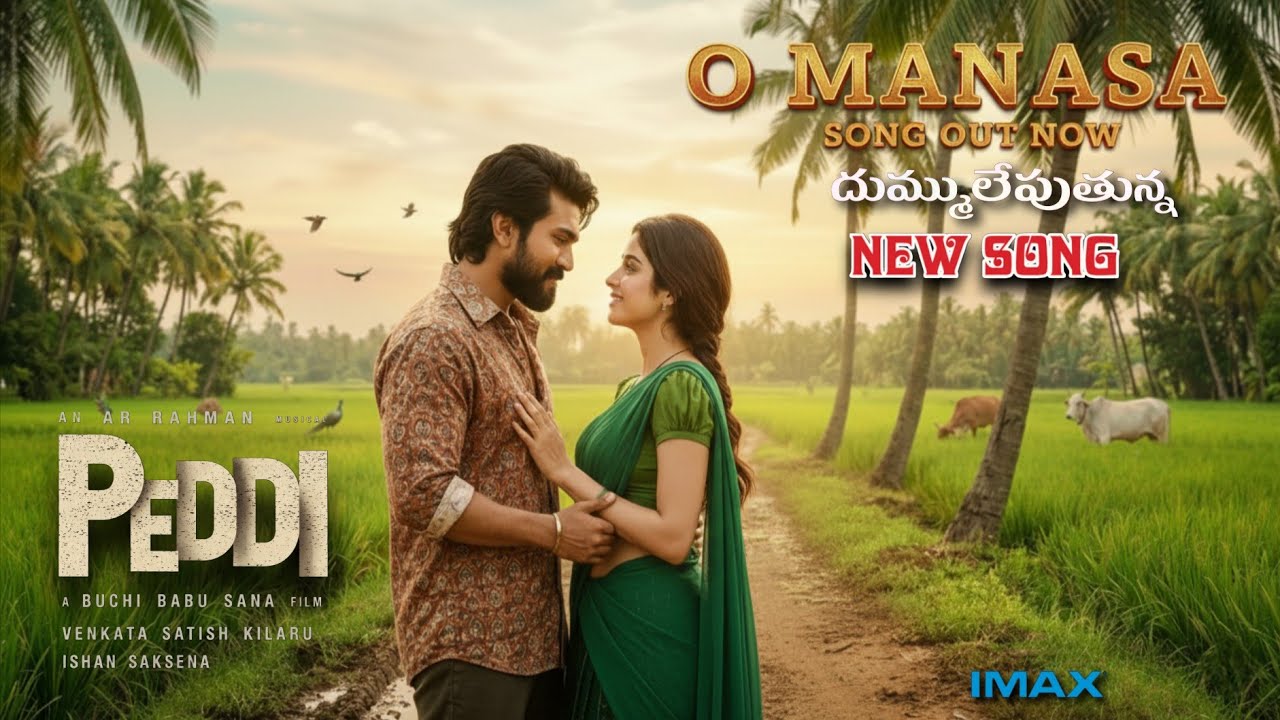 O Manasa Love Song - Peddi | Ram Charan | Janhvi Kapoor  | Buchi Babu | AR Rahman 