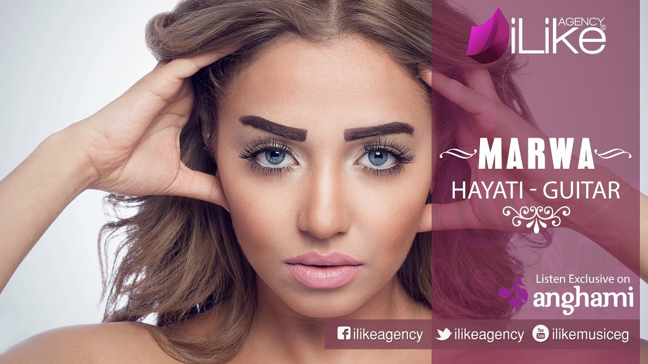 Marwa Gamal - Hayati - Guitar (Audio) | مروة جمال - حياتي - جيتار