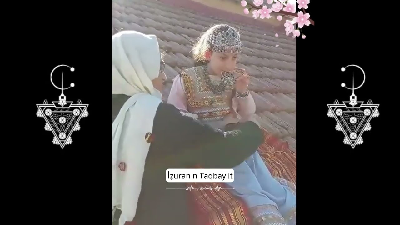 Enfant Kabyle - Premier jour ramdhan