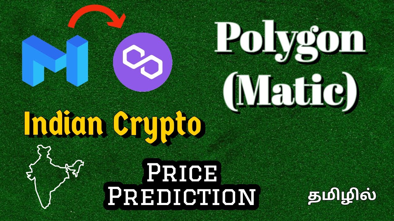 What is Matic(Polygon) Cryptocurrency coin in Tamil? | Indian Cryptocurrency | Matic coin | CQT23