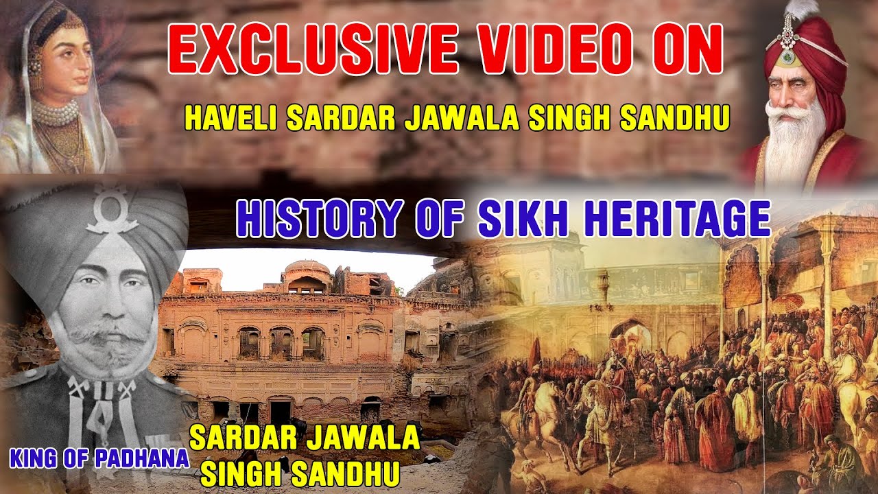 Haveli Jawala singh Sandhu Padhana  || Historical Facts Padhana Lahore Pakistan || Punjabi Lehar