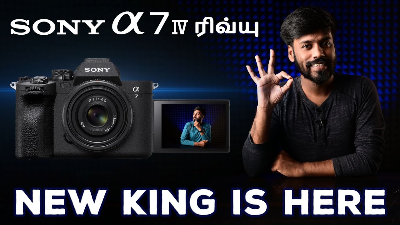 SONY A7IV - Best Hybrid Mirrorless Camera | Tamil Review