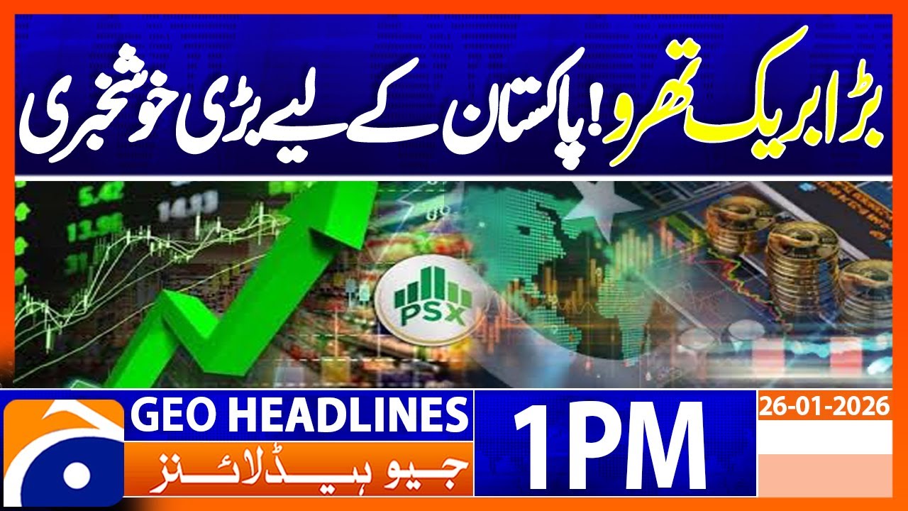 𝐏𝐒𝐗 𝐭𝐨𝐩𝐬 𝟏𝟗𝟎,𝟎𝟎𝟎 𝐟𝐨𝐫 𝐟𝐢𝐫𝐬𝐭 𝐭𝐢𝐦𝐞 𝐨𝐧 𝐞𝐱𝐩𝐞𝐜𝐭𝐚𝐭𝐢𝐨𝐧𝐬 𝐨𝐟 𝐒𝐁𝐏 𝐫𝐚𝐭𝐞-𝐜𝐮𝐭 | Geo News 1PM Headlines | 26 Jan 26