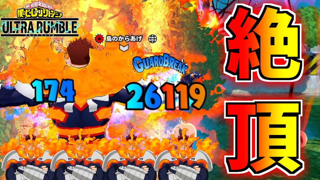 Endeavor's Gamma is Crazy in My Hero Ultra Rumble