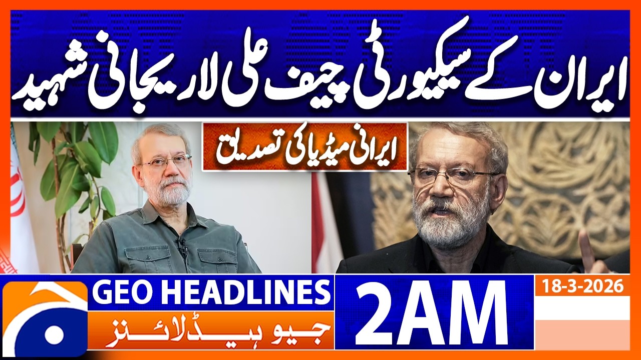 Iran's security chief Ali Larijani martyred, Iranian media  | Headlines Geo News 2 AM | 18 Mar 2026