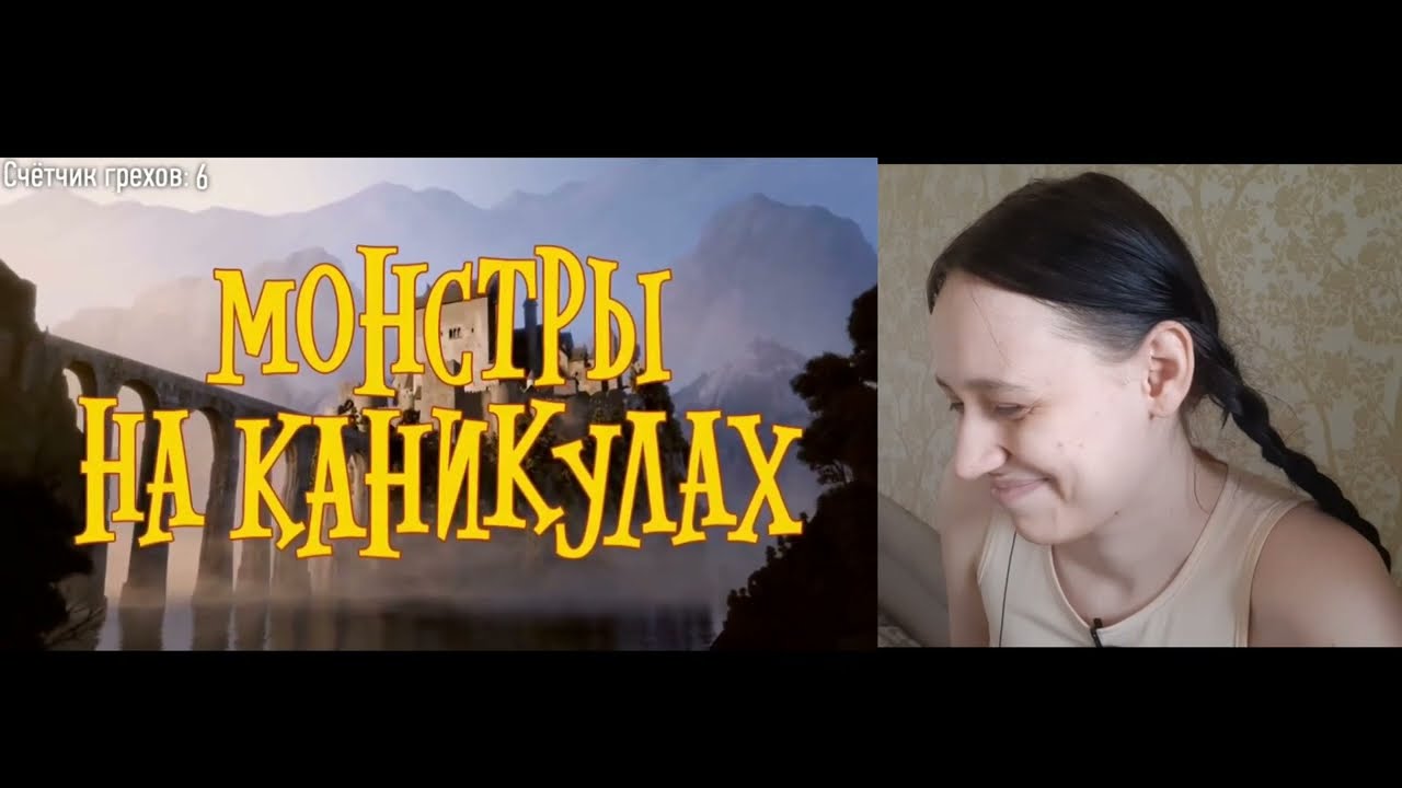 Все грехи и ляпы мультфильма 