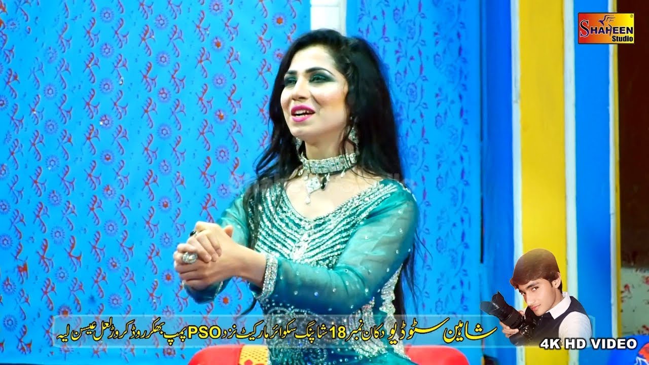 Mehak Malik | Dhole Nu Gal Samjhao | Eid Show | Shaheen Studio