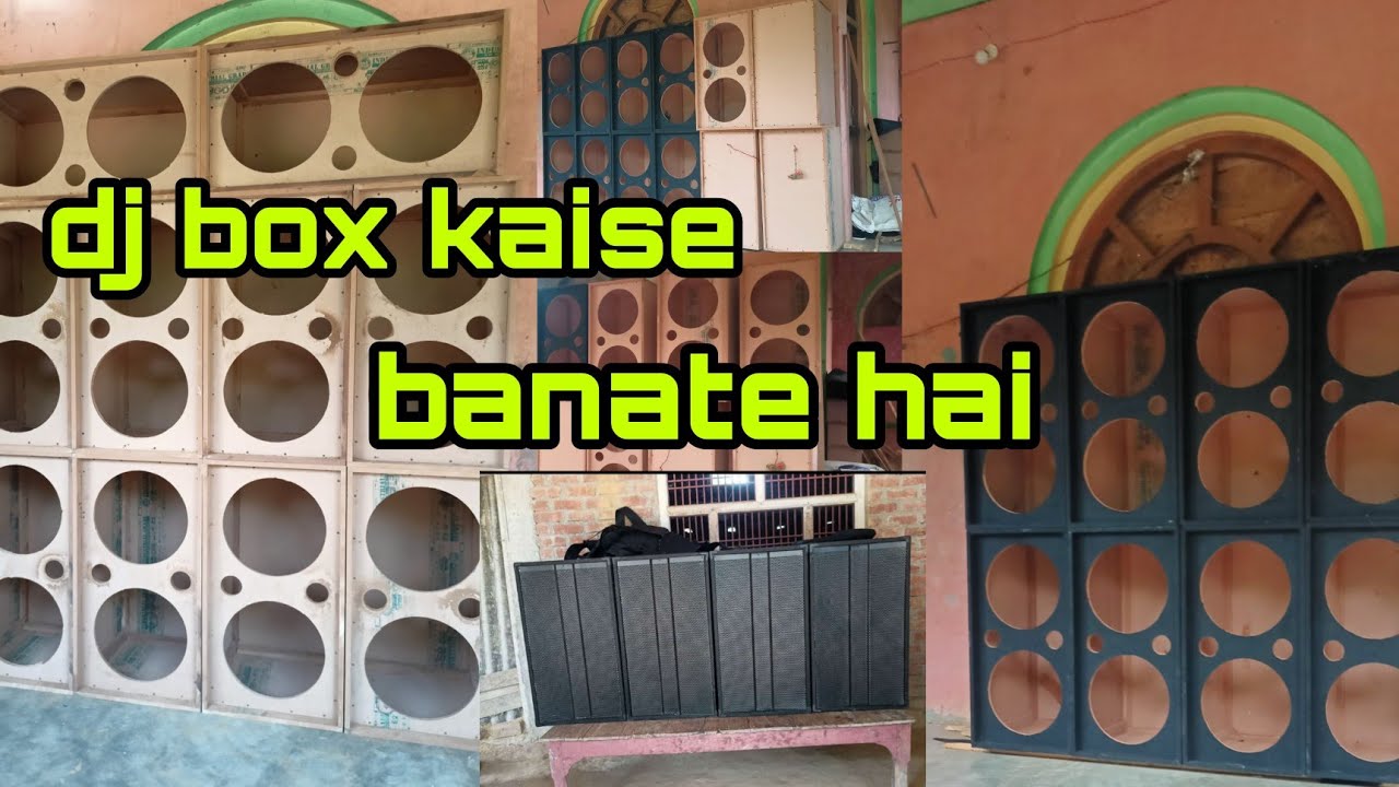 how to make dj box|| dj box kaise banate hai|| 15 inch dj box kaise banate hai