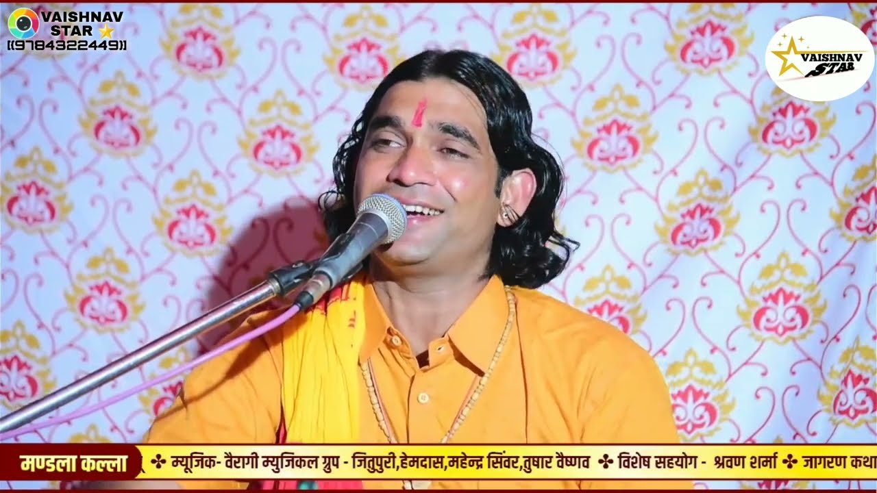 $बिडो उठायो हनुमान हठीला $डीजे सॉन्ग$ जसुदास वैष्णव की आवाज में$