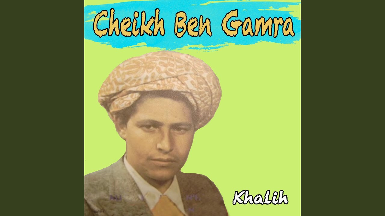 Kayen rabi