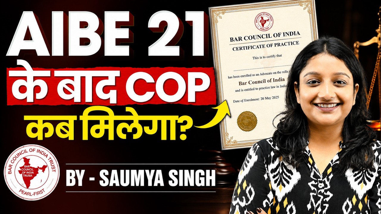 When Will You Get the AIBE 21 COP? 🔥 Latest Bar Council Update | Certificate of Practice 2025