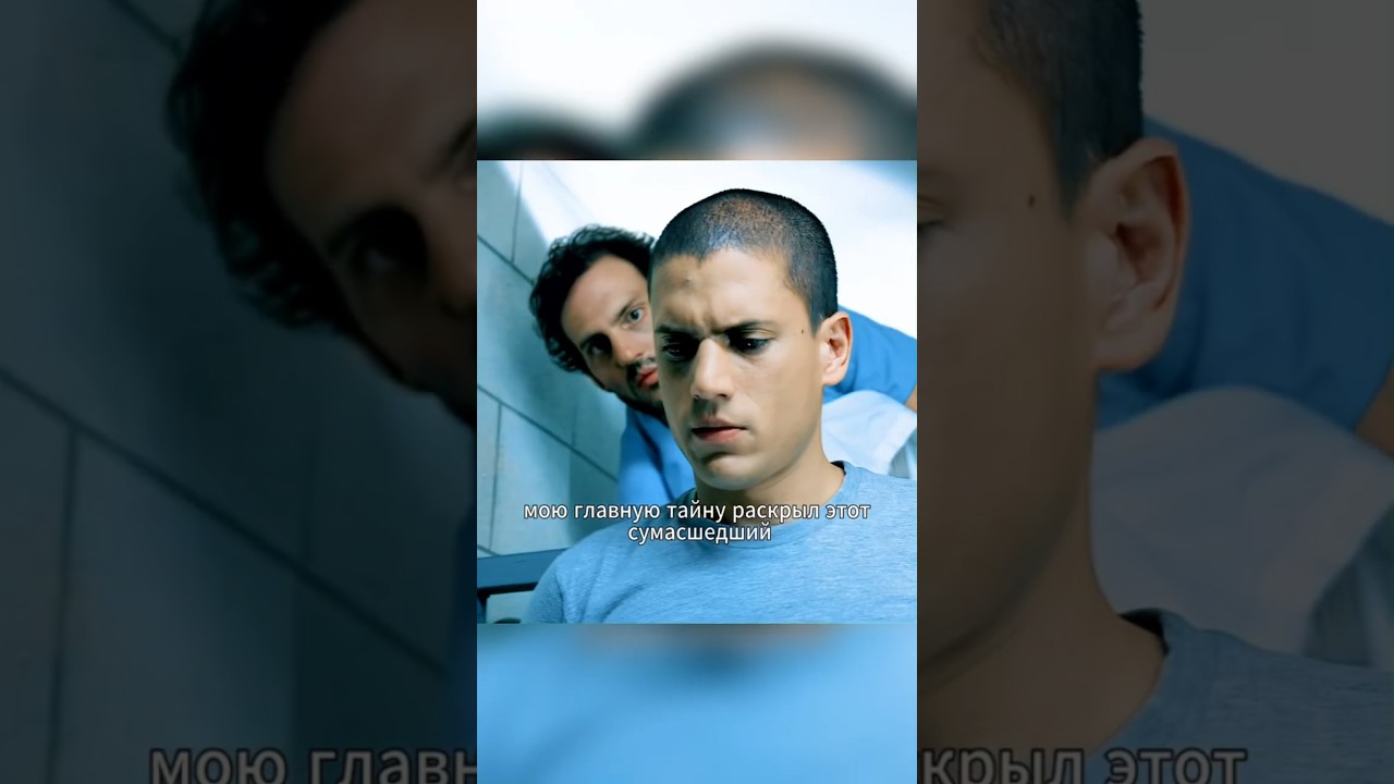 Сокамерник чуть не раскрыл мой план побега