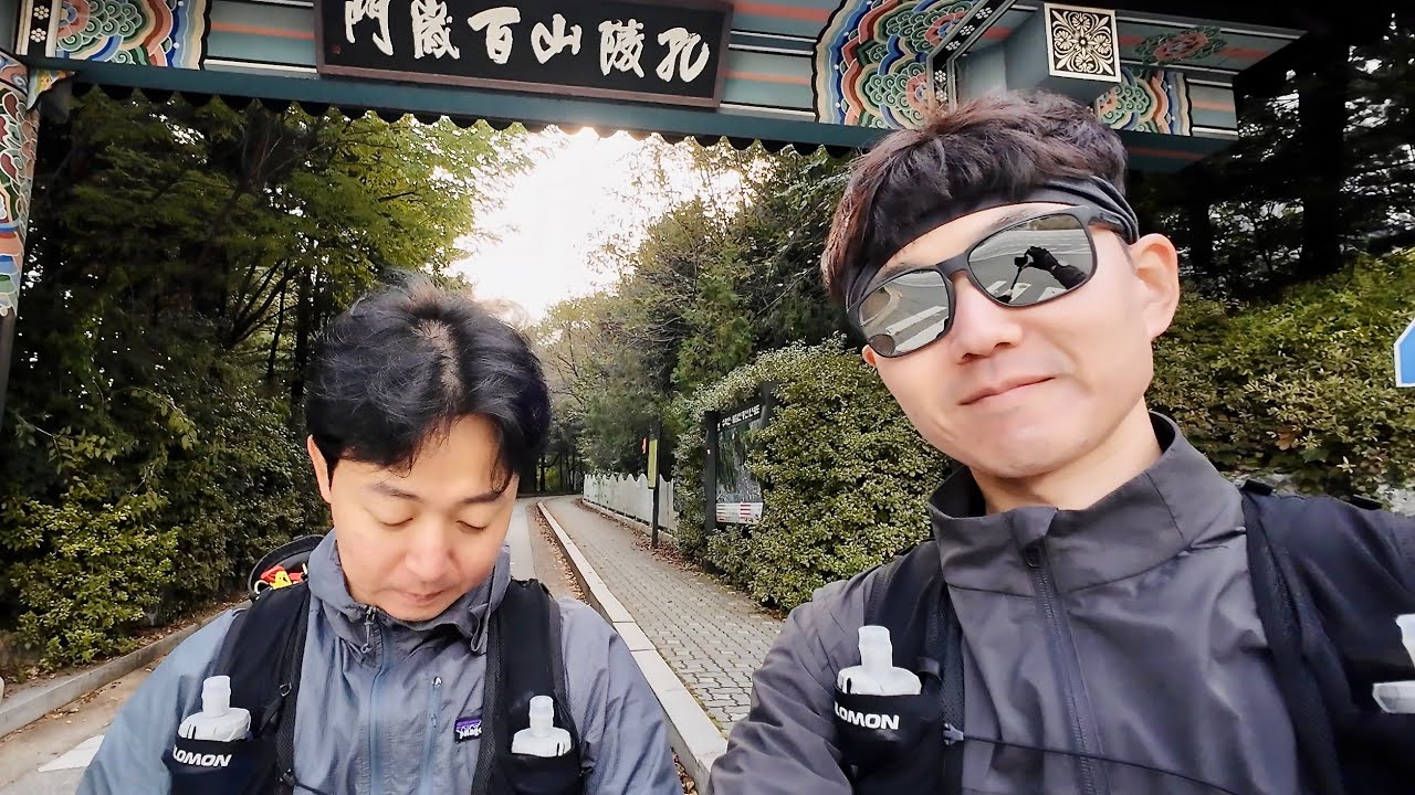 불수사도북 트레일러닝