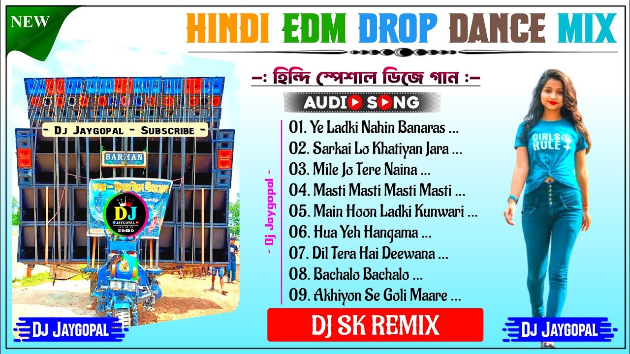 Hindi Edm Drop Dance Mix ✨ Dj Sk Remix ✨ Hindi Edm Song Dj Susovan Remix ✨ Hindi Song Dj Bm Remix