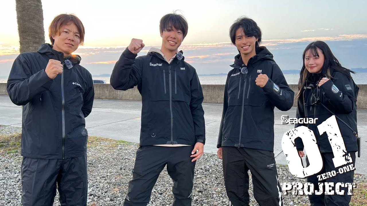伊藤巧×シーガーゼロワンプロジェクト(渡邊和哉、川越すず、中川瑠凱) Day1 in 霞ヶ浦2024