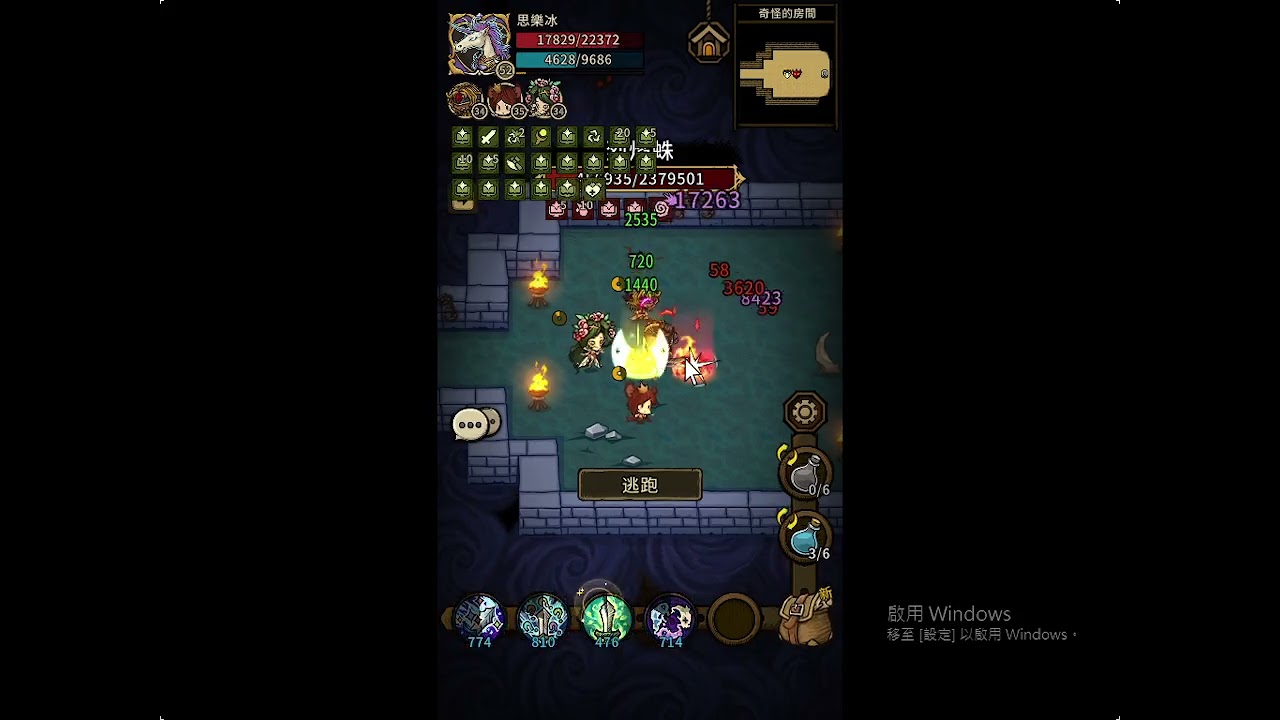 11-4 雙刀