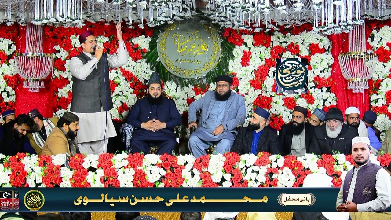 Muhammad Adil Qureshi Naats New Kalam #viral