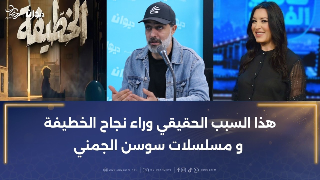 الطفلة مانيسا الفورتي الي قدمت دور ابنة عزة سليمان في الخطيفة تتعرض لانتقادات و غانم الزرلي يعلق