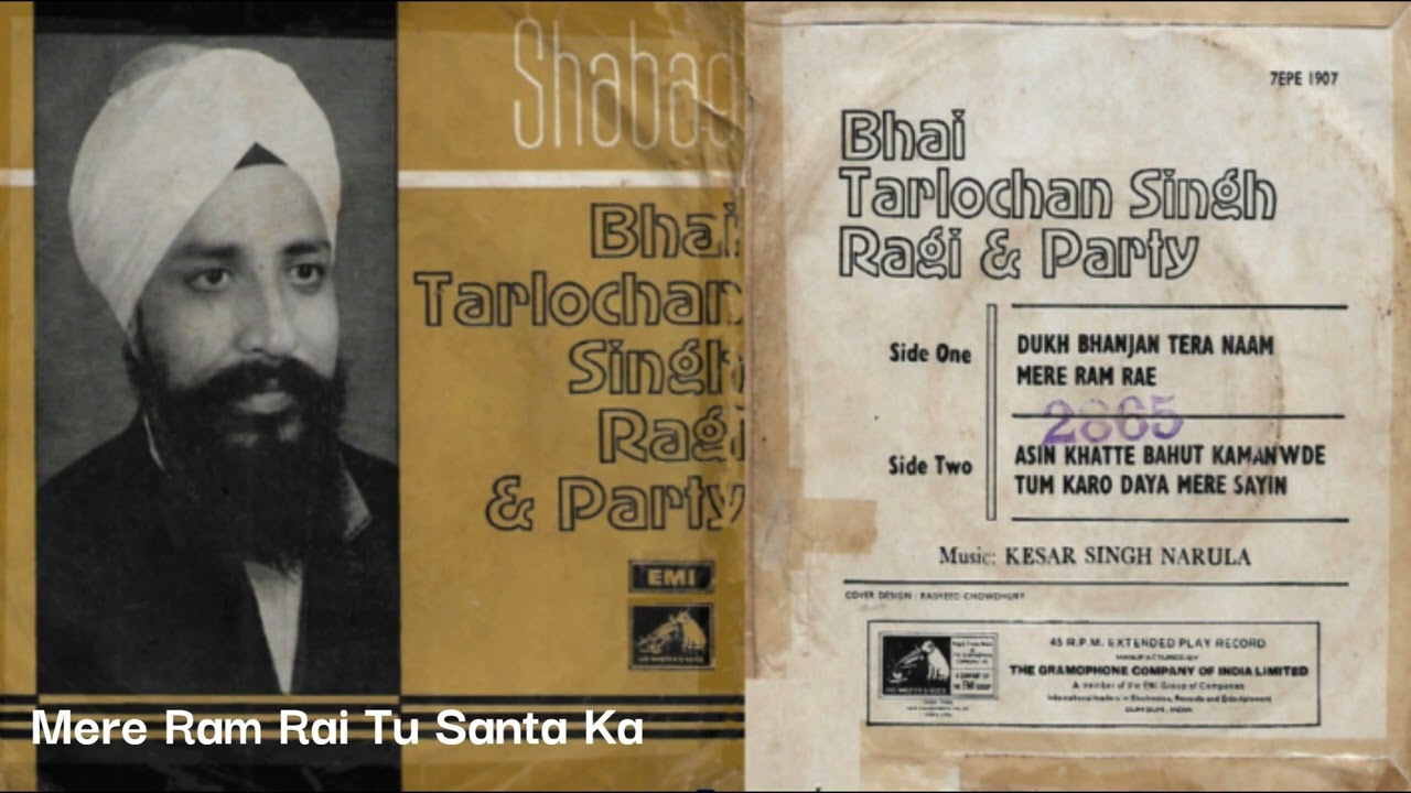 'Shabad' Album. Bhai Tarlochan Singh Ji Ragi. 1971. Vinyl Recording. Full Tracks. Gurbani Kirtan.