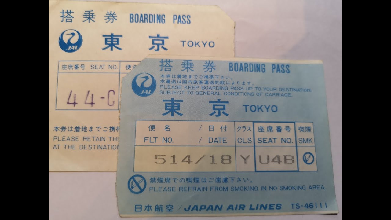 （機内放送）日本航空/JL516 CTS-HND B747-100 1979.6.