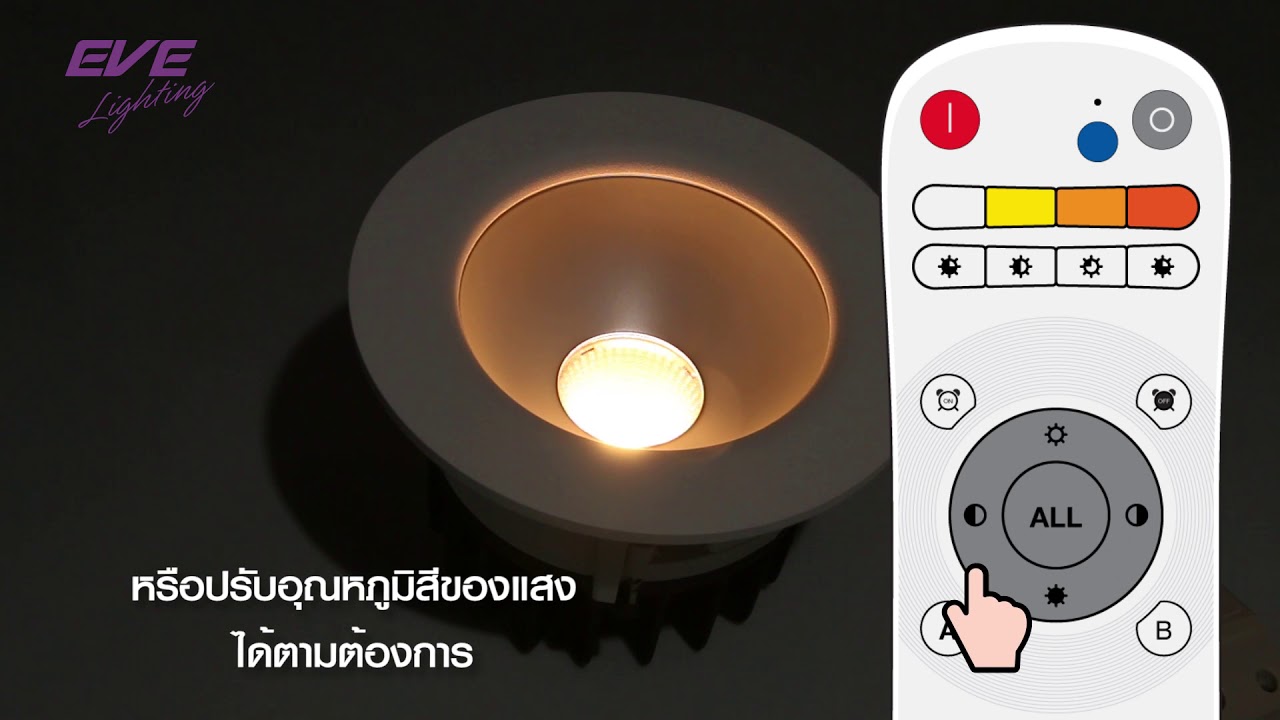 EVE lighting - Downlight Intellingent