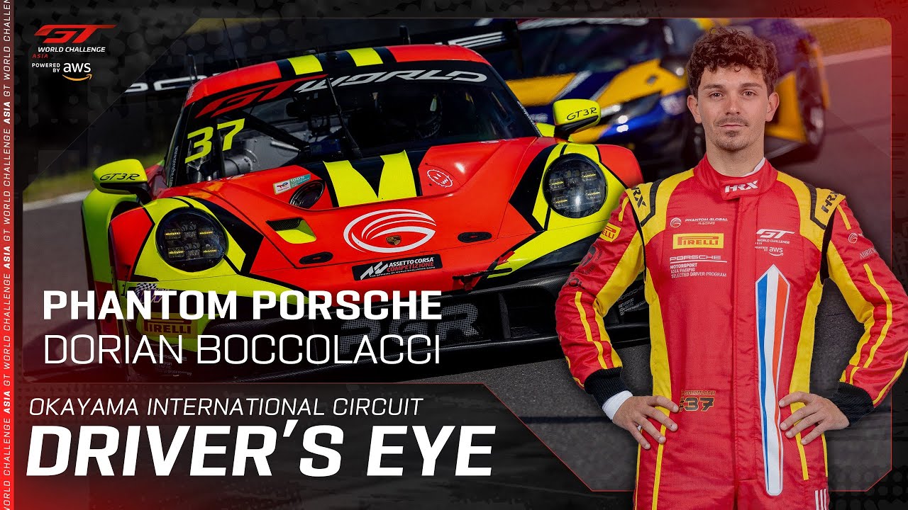 DRIVER'S EYE | Dorian Boccolacci | Okayama | GT World Challenge Asia powered by AWS 2025