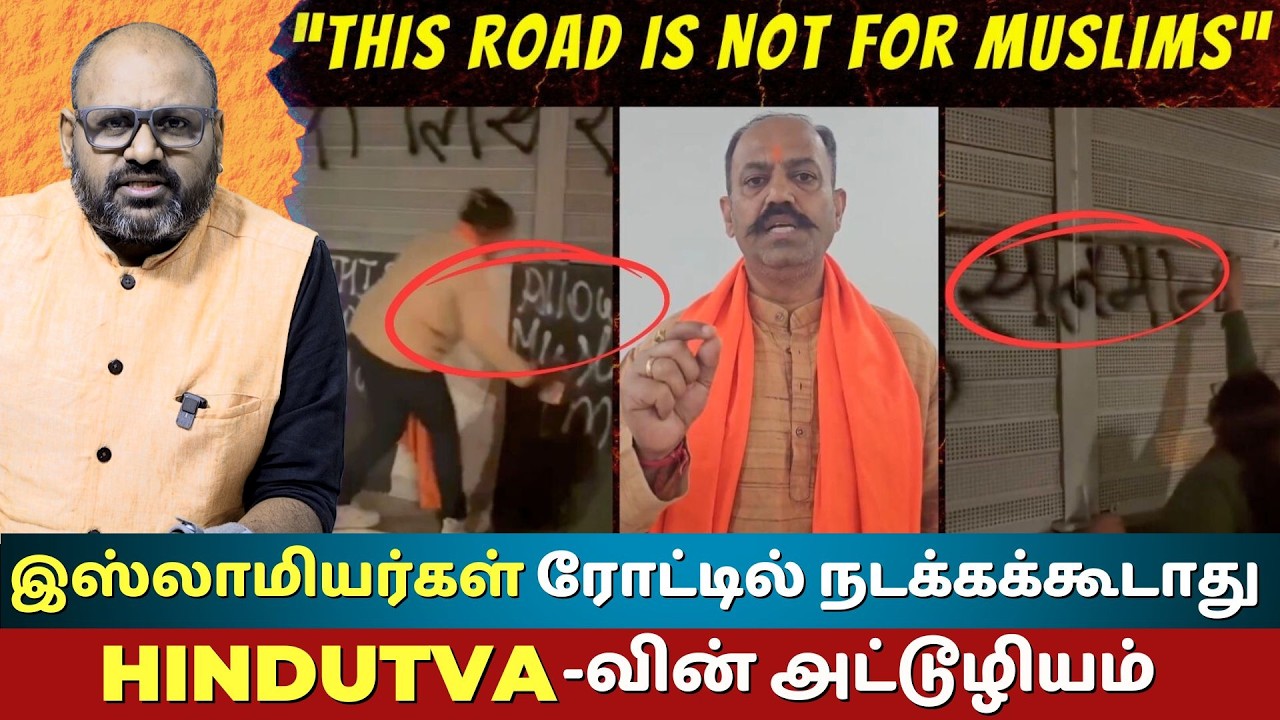 'No Road for Muslims' Graffiti on UP Highway:Hindu Raksha Dal Exposed | FIR Filed | The Rooster News