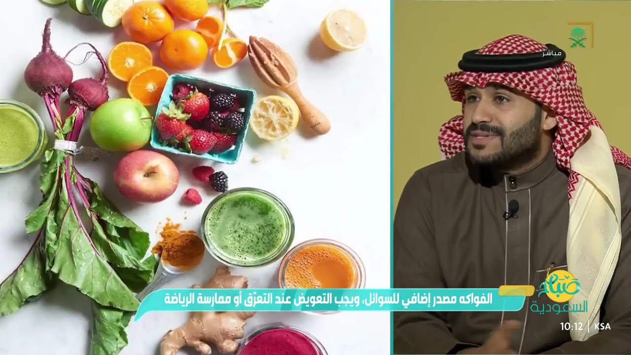 الجفاف؛ كيف يؤثر نقص السوائل على الجسم؟