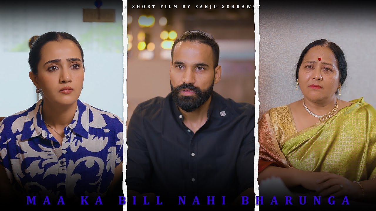 Maa ka Bill nahi bharunga | Sanju sehrawat 2.0 | Short film