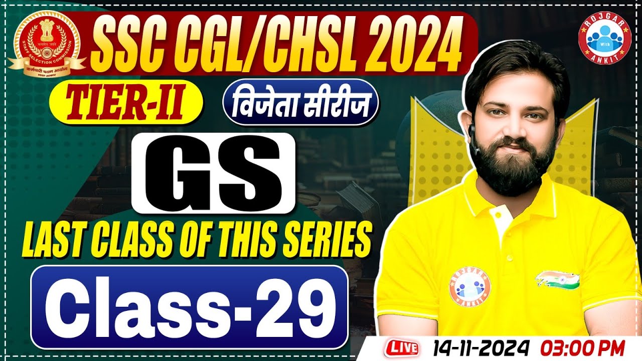 SSC CGL & CHSL 2024 Tier 2 GS By Naveen Sir | Last Class of This Series | GK GS for SSC Mains