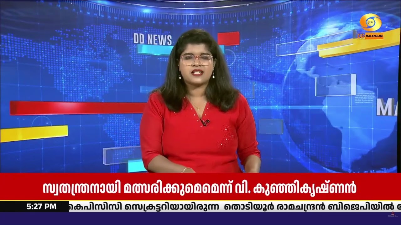 സ്വതന്ത്രനായി മത്സരിക്കുമെന്ന് കണ്ണൂർ മുൻ  ജില്ലാ കമ്മിറ്റി അംഗം വി. കുഞ്ഞികൃഷ്ണൻ| Assembly Election