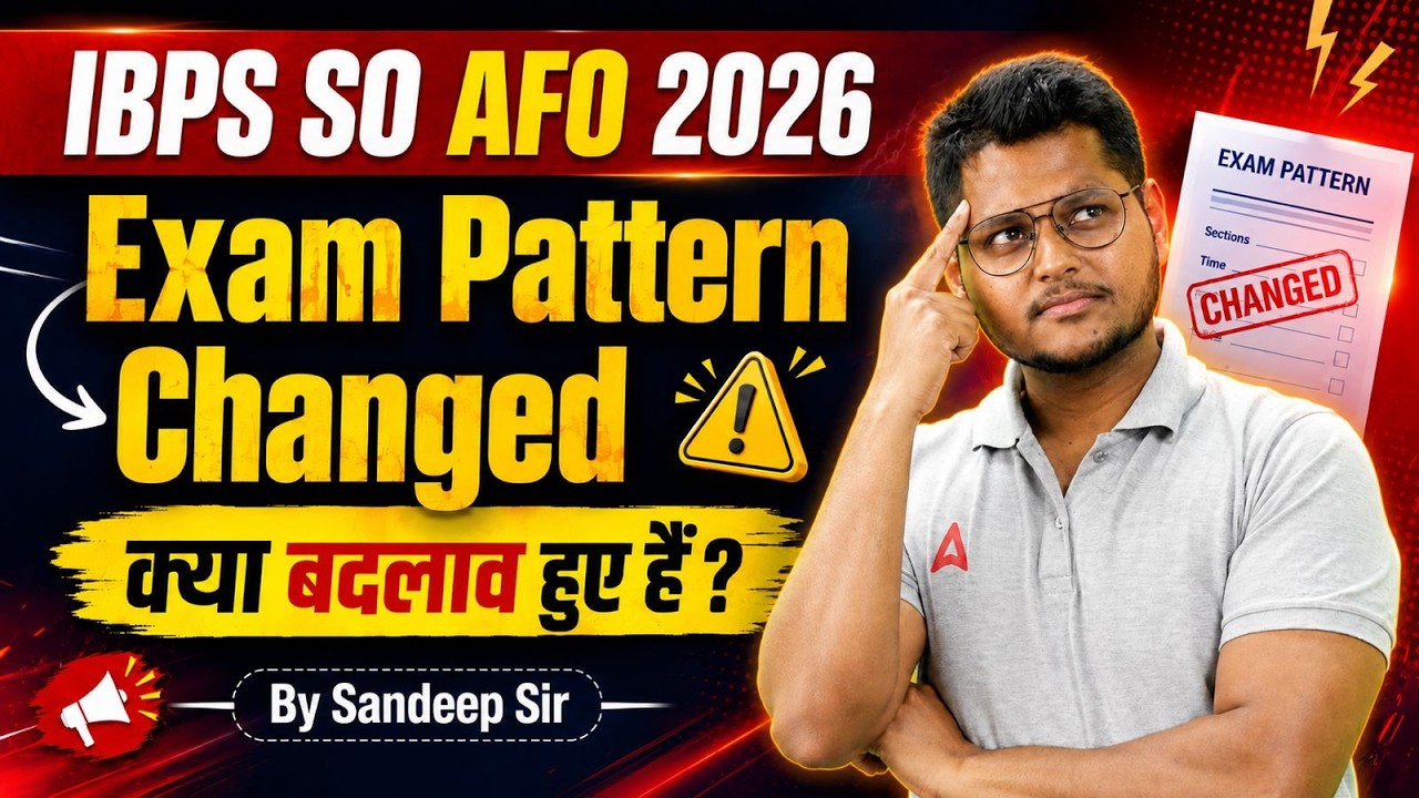 IBPS SO AFO Vacancy 2026 | IBPS SO AFO Exam Pattern 2026 Changed? | IBPS SO AFO 2026 Notification