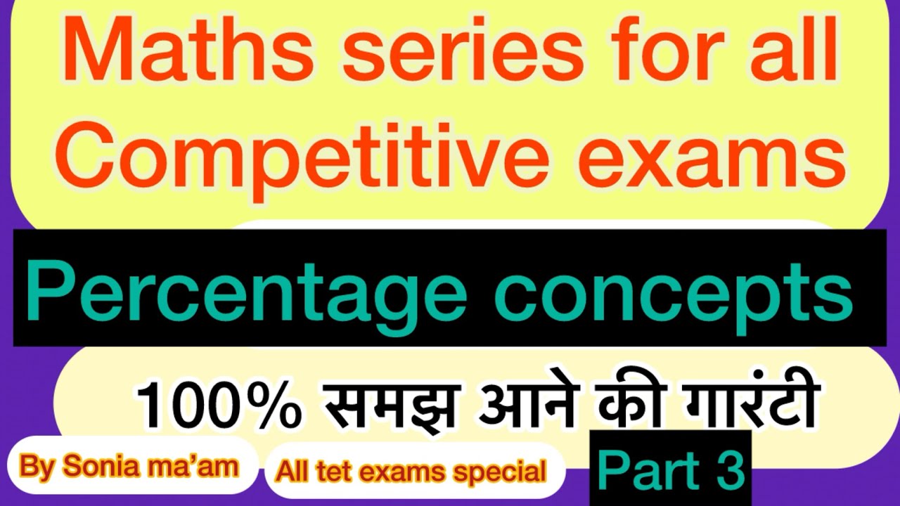 Percentage || #maths #teaching #education #teachingacademybysonia 