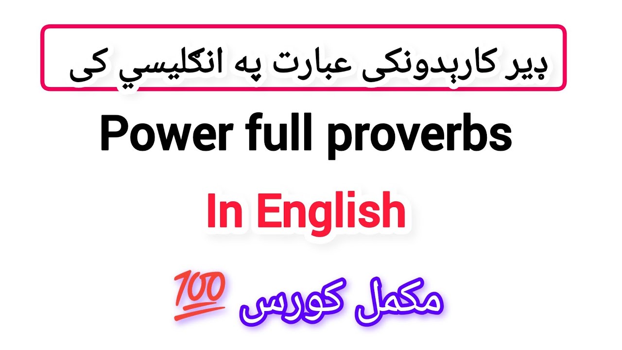 English Phrasal Verbs Made Easy